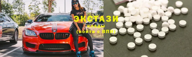 Ecstasy VHQ  Вихоревка 